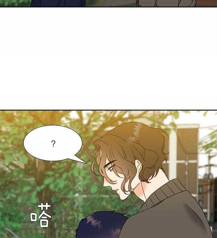 《恋爱等级》第120话 会乖乖等你 第2页