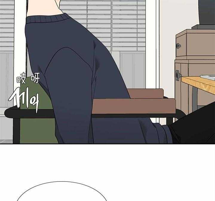 《恋爱等级》第119话 要学会等待 第16页