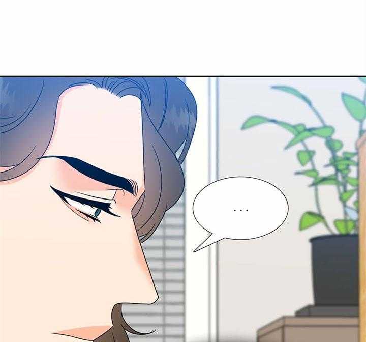《恋爱等级》第119话 要学会等待 第18页