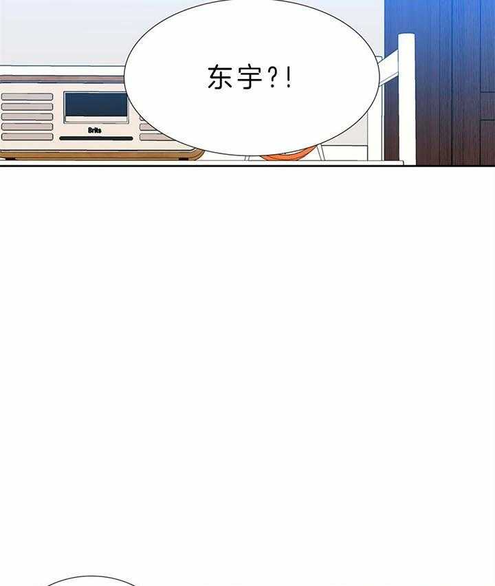 《恋爱等级》第119话 要学会等待 第24页