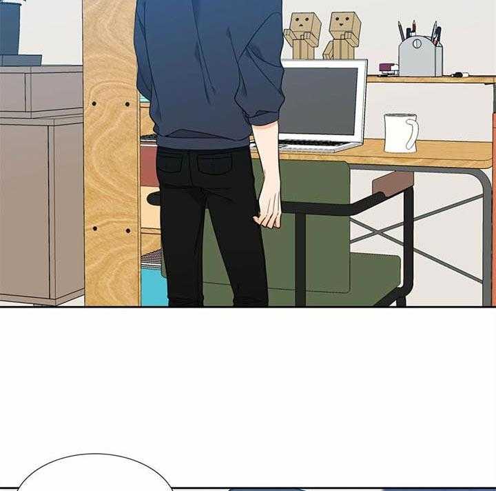 《恋爱等级》第119话 要学会等待 第5页