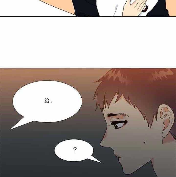《恋爱等级》第123话 比赛 第15页