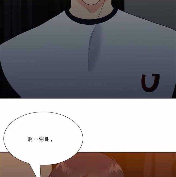 《恋爱等级》第123话 比赛 第17页