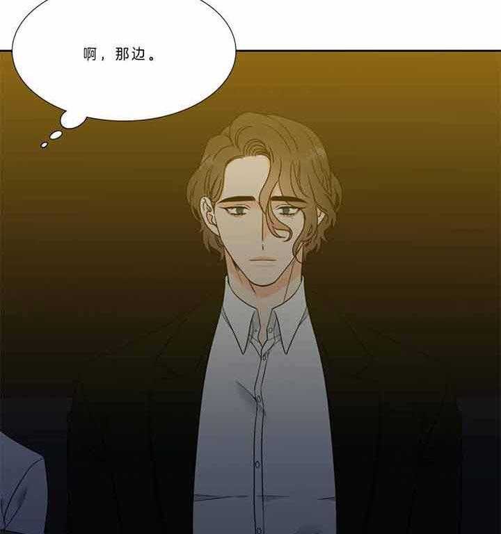 《恋爱等级》第123话 比赛 第36页