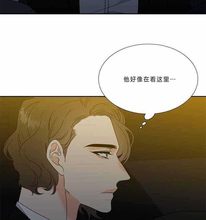 《恋爱等级》第123话 比赛 第37页