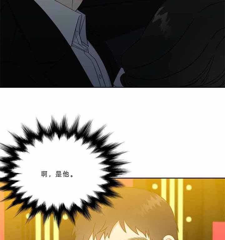 《恋爱等级》第123话 比赛 第38页