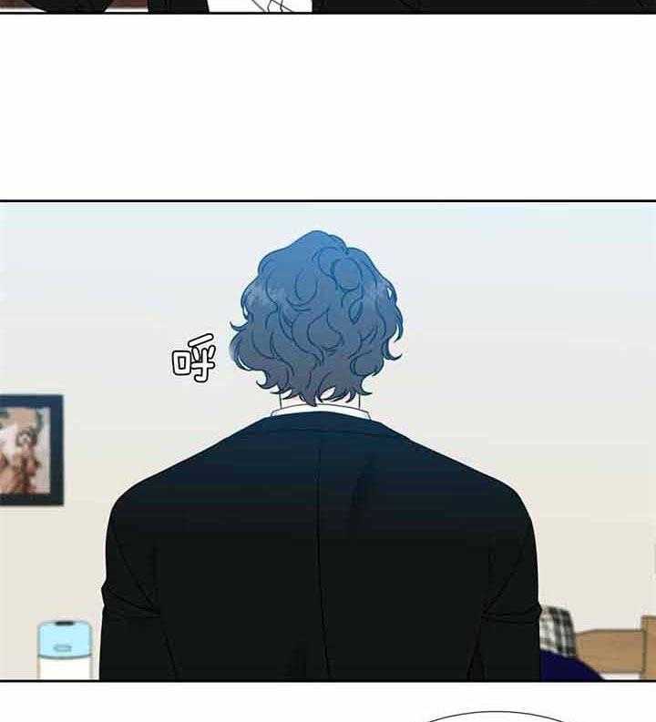 《恋爱等级》第123话 比赛 第3页