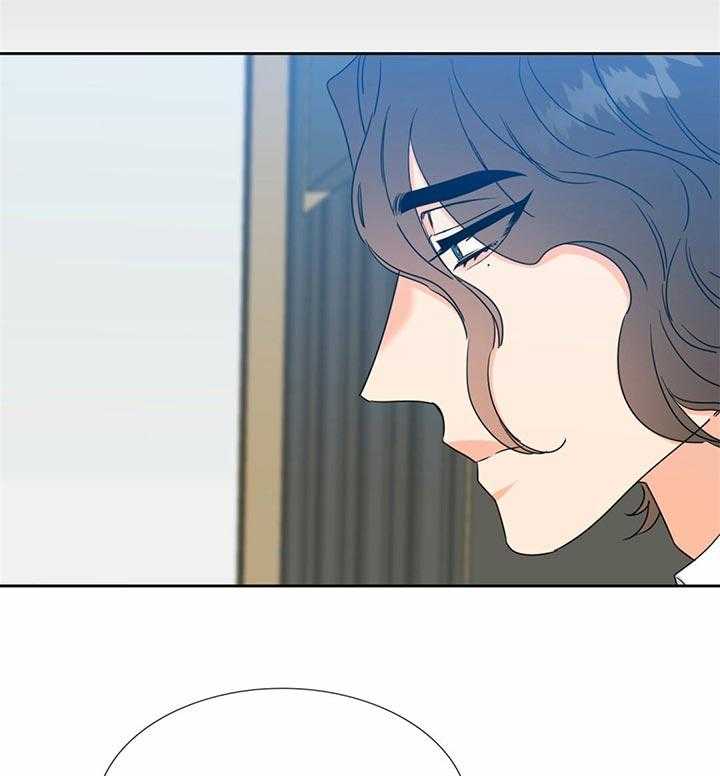 《恋爱等级》第121话 是什么话呢 第15页
