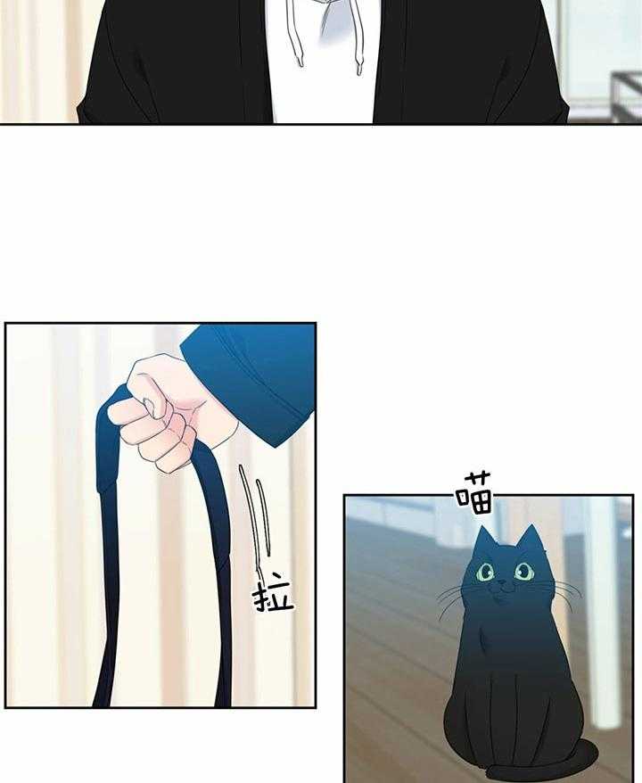 《恋爱等级》第121话 是什么话呢 第2页