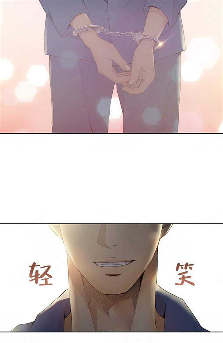 《狼与狗的时间》第2话 进监狱 第7页