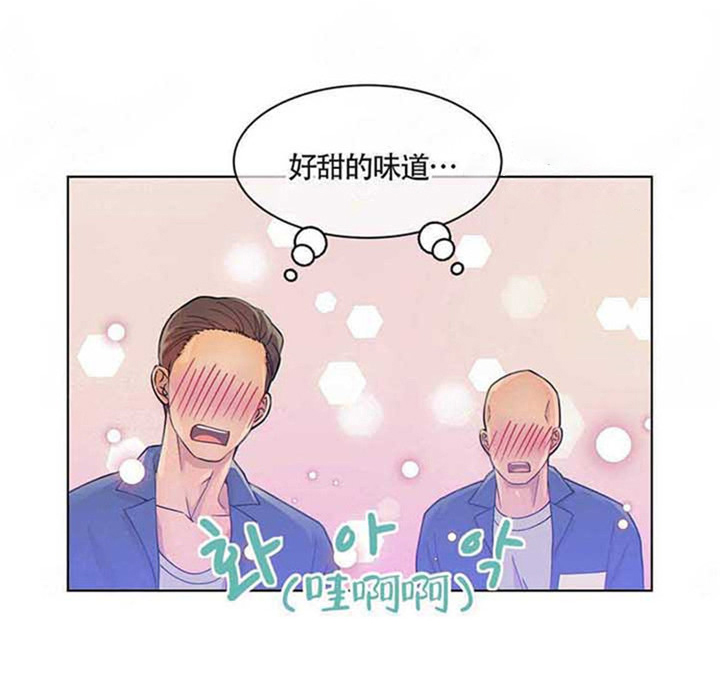 《狼与狗的时间》第4话 转学生 第1页