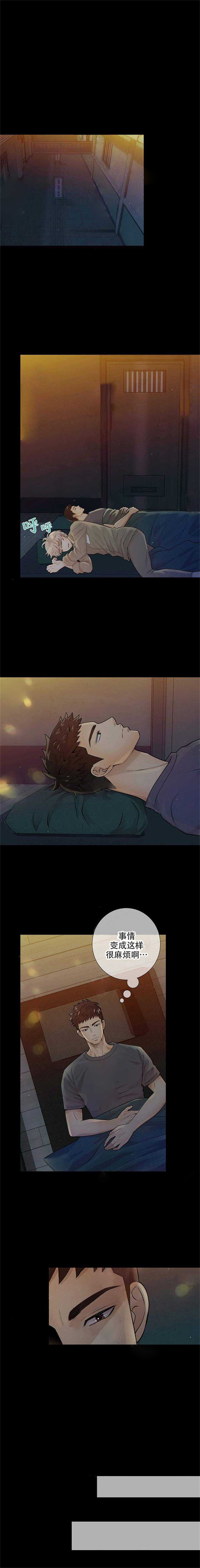《狼与狗的时间》第13话 权宜之计 第1页
