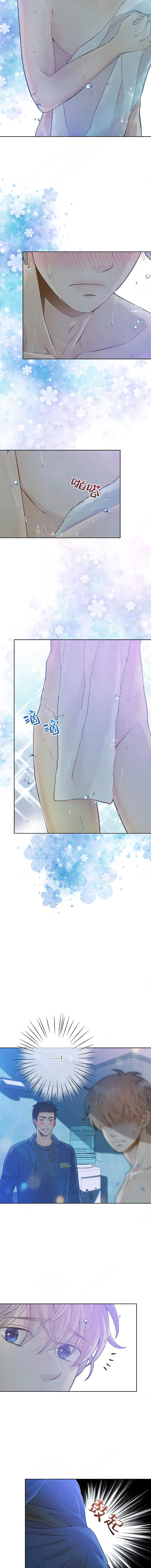 《狼与狗的时间》第24话 只是玩笑 第2页