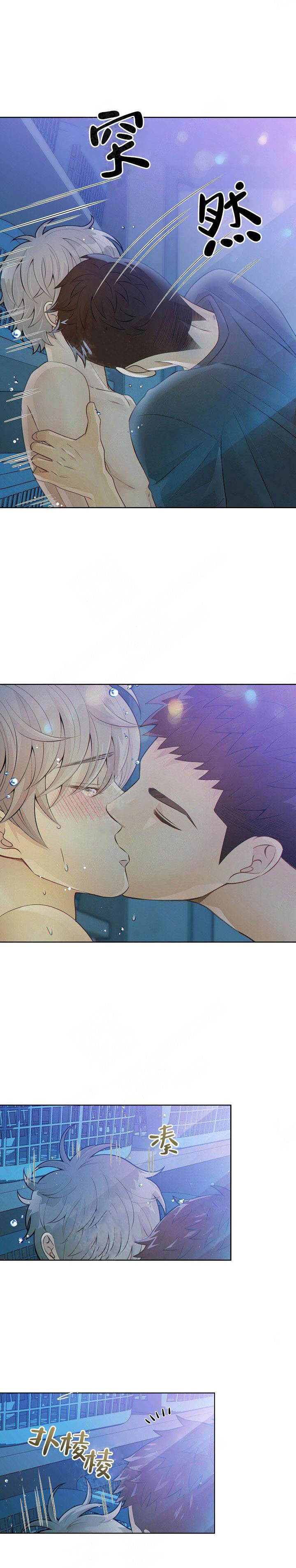 《狼与狗的时间》第24话 只是玩笑 第5页