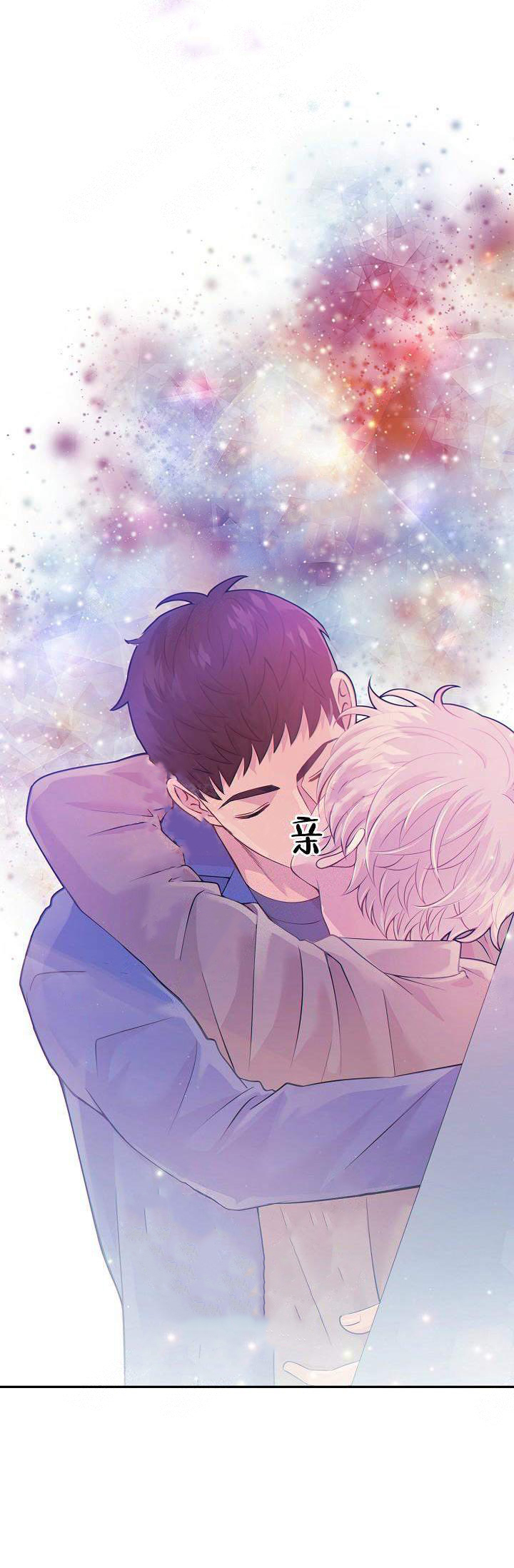《狼与狗的时间》第30话 中毒了 第5页