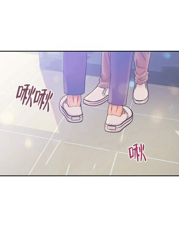 《狼与狗的时间》第31话 强效抑制剂 第3页