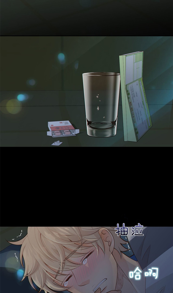 《狼与狗的时间》第44话 温暖 第12页