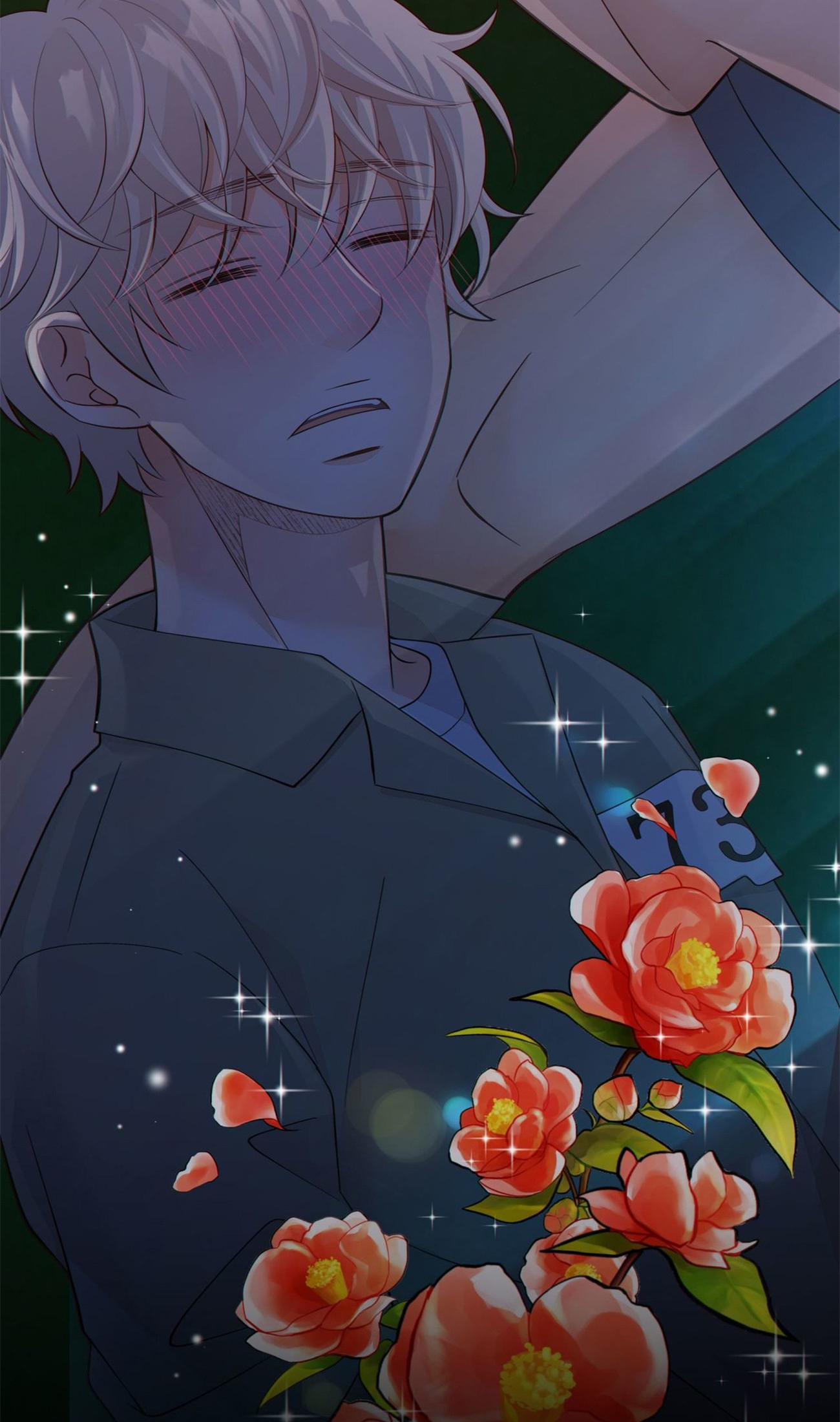《狼与狗的时间》第44话 温暖 第4页