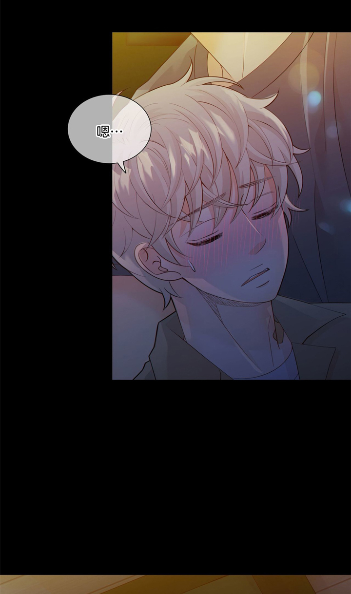 《狼与狗的时间》第44话 温暖 第8页