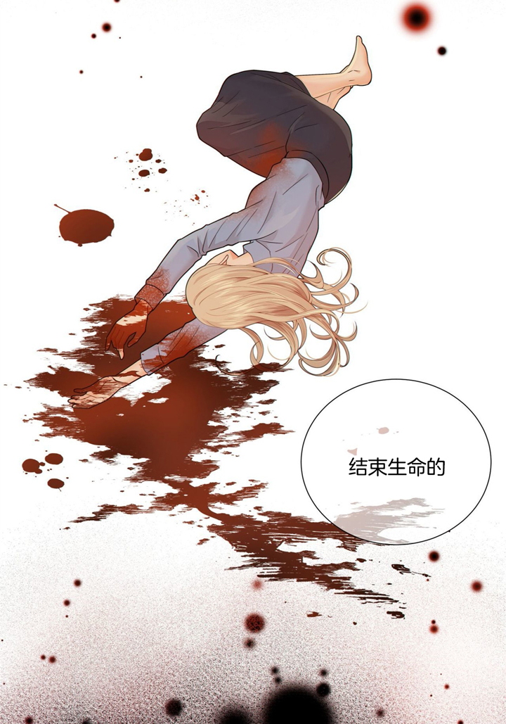 《狼与狗的时间》第45话 为了我 第18页