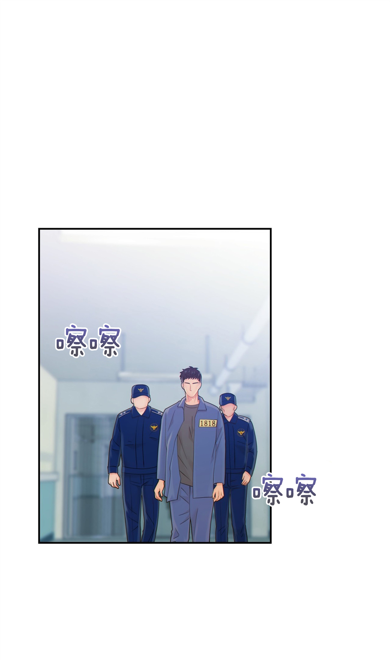 《狼与狗的时间》第47话 不是梦吗 第15页
