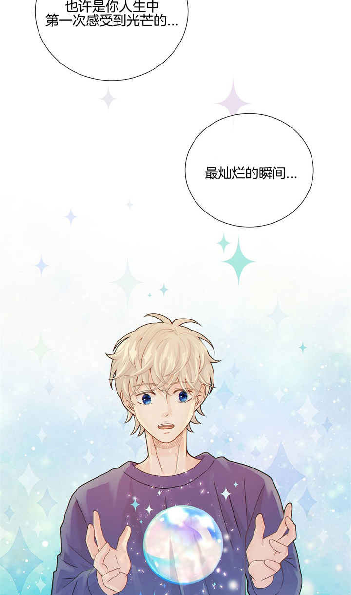 《狼与狗的时间》第47话 不是梦吗 第4页