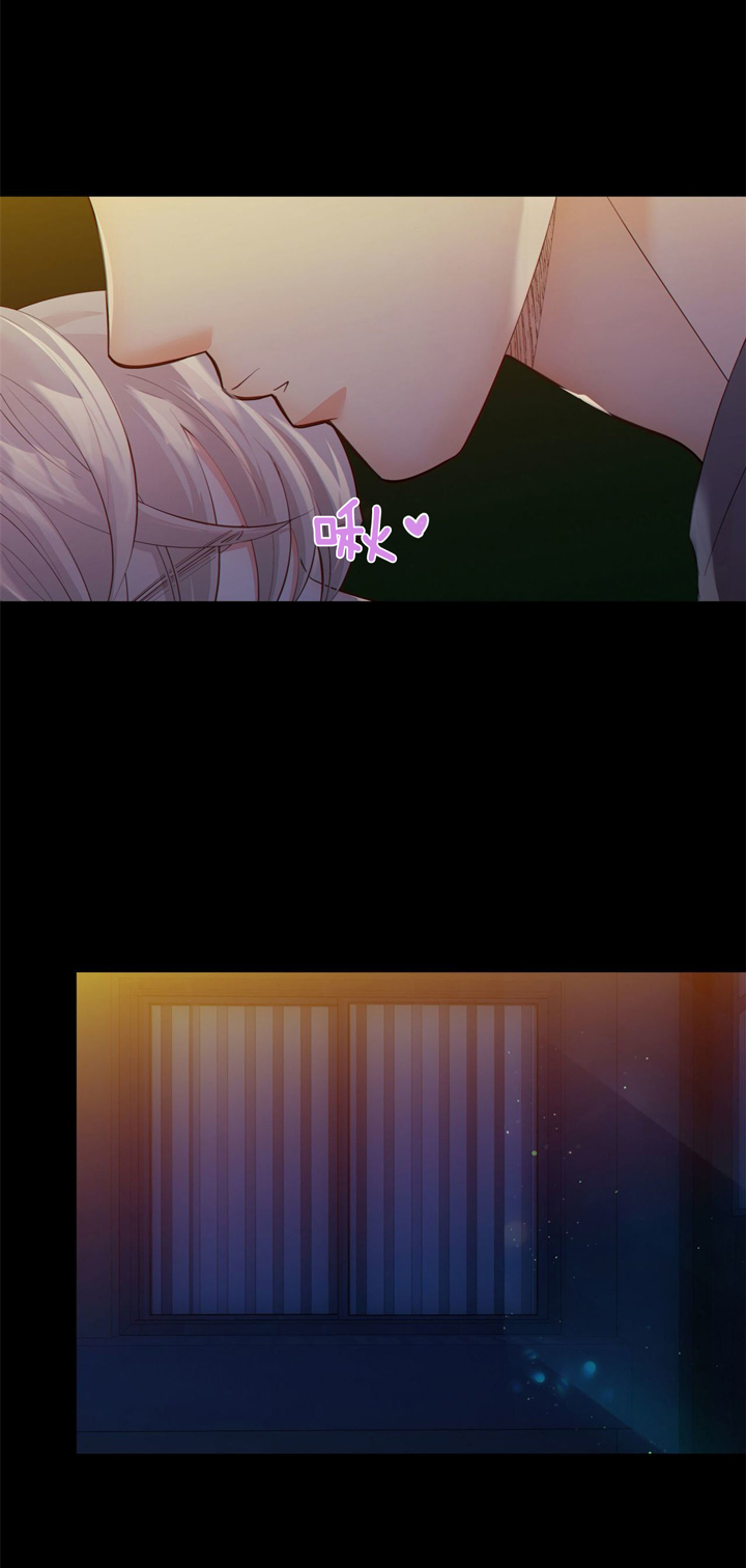 《狼与狗的时间》第46话 光芒 第14页
