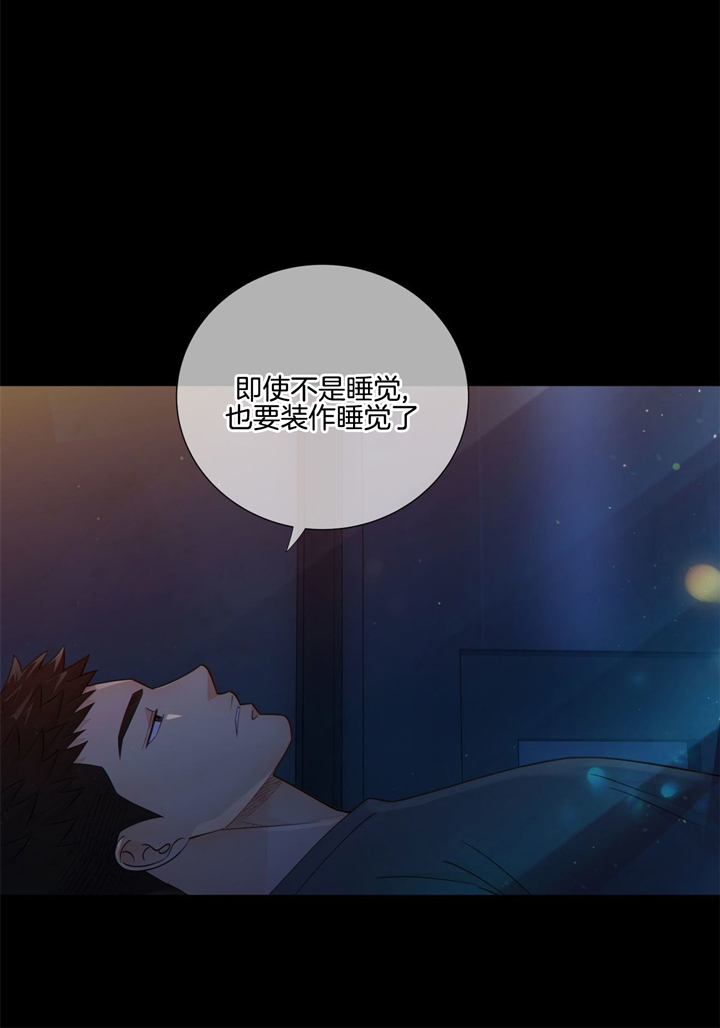 《狼与狗的时间》第46话 光芒 第16页