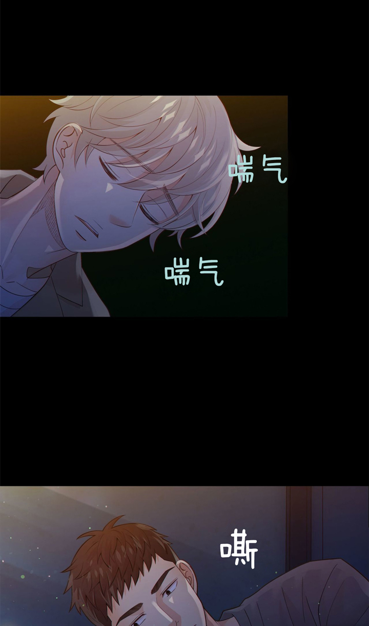 《狼与狗的时间》第46话 光芒 第8页