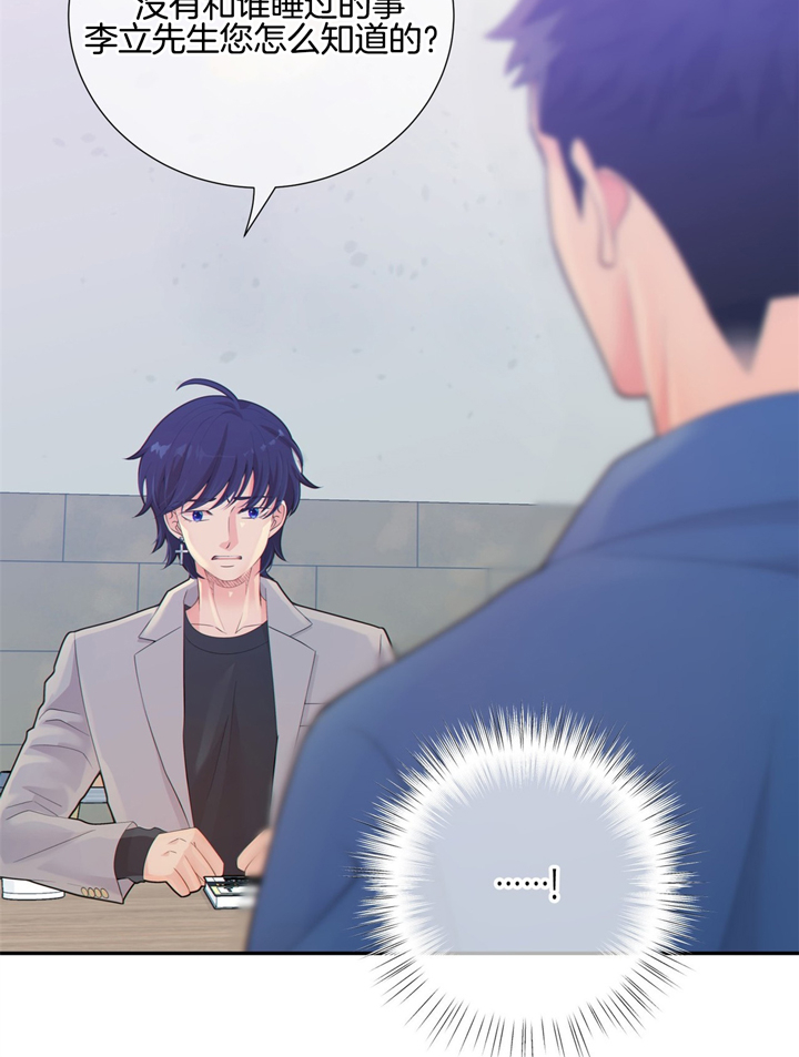 《狼与狗的时间》第48话 不怀念吗 第10页