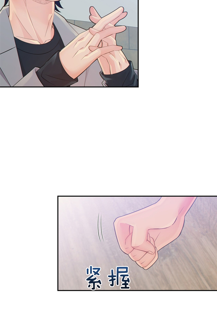《狼与狗的时间》第48话 不怀念吗 第14页