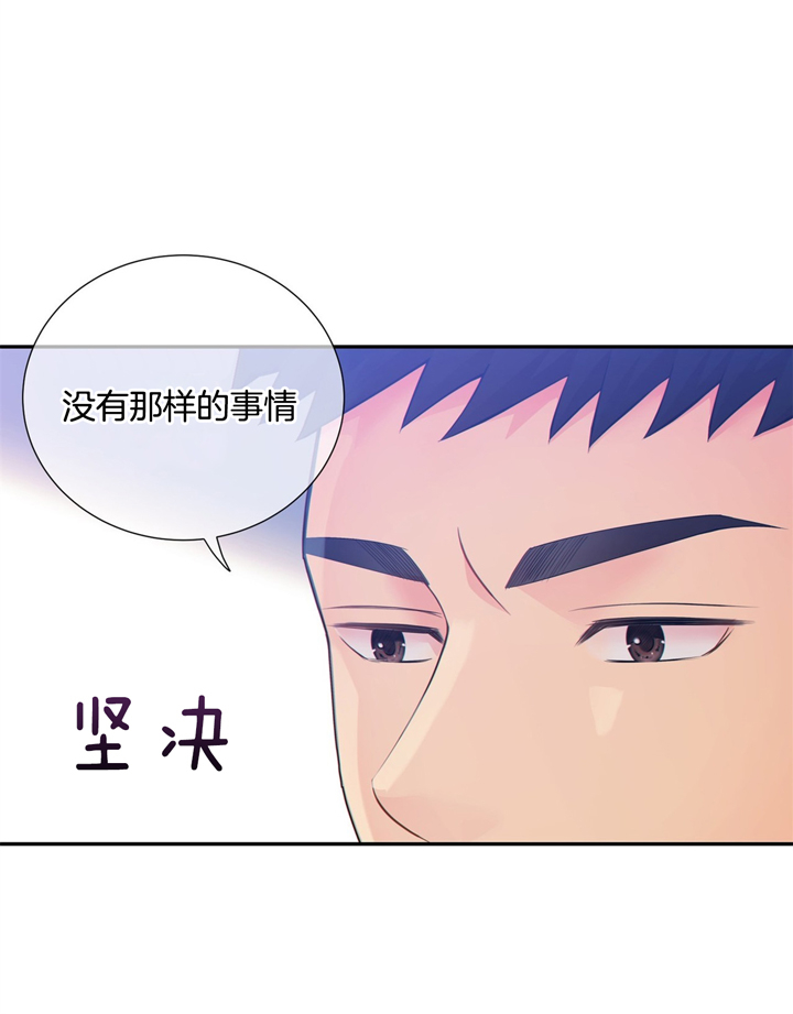 《狼与狗的时间》第48话 不怀念吗 第15页