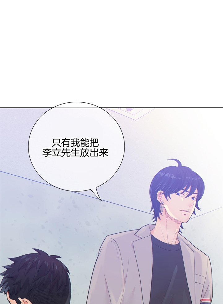 《狼与狗的时间》第48话 不怀念吗 第17页