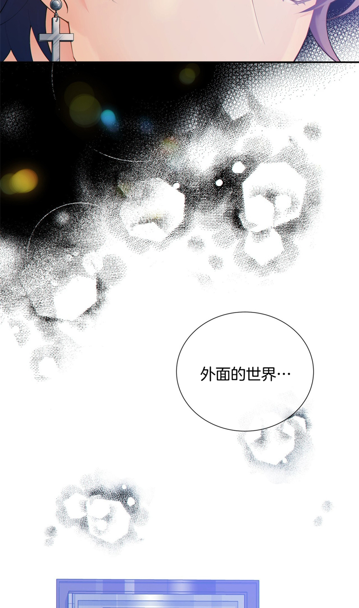 《狼与狗的时间》第48话 不怀念吗 第19页