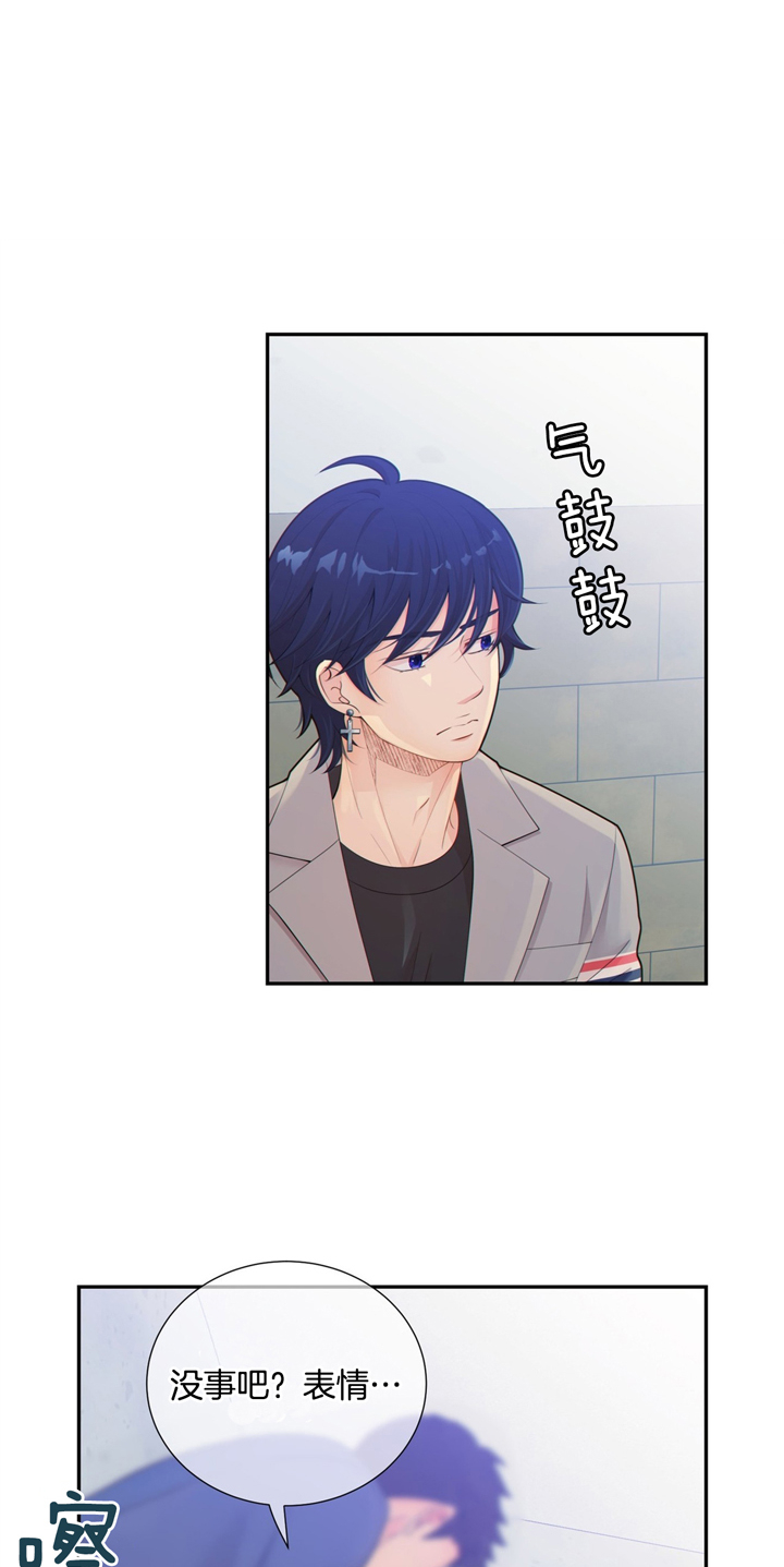 《狼与狗的时间》第48话 不怀念吗 第1页