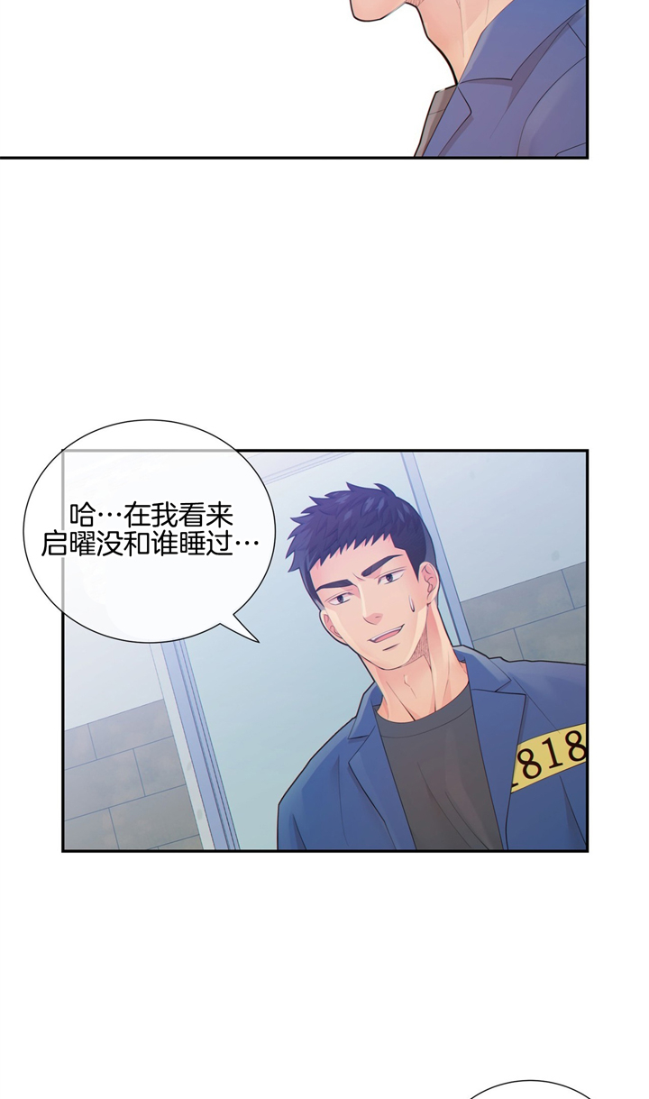 《狼与狗的时间》第48话 不怀念吗 第8页