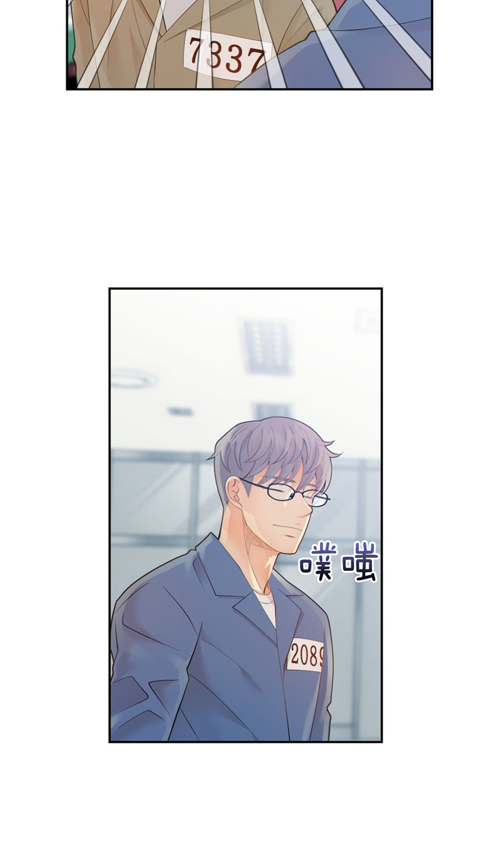 《狼与狗的时间》第49话 问问他 第15页