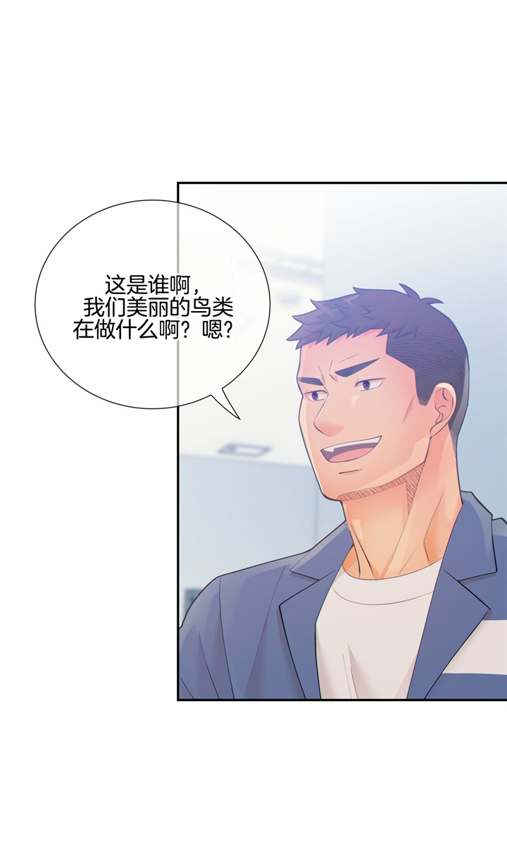 《狼与狗的时间》第49话 问问他 第17页