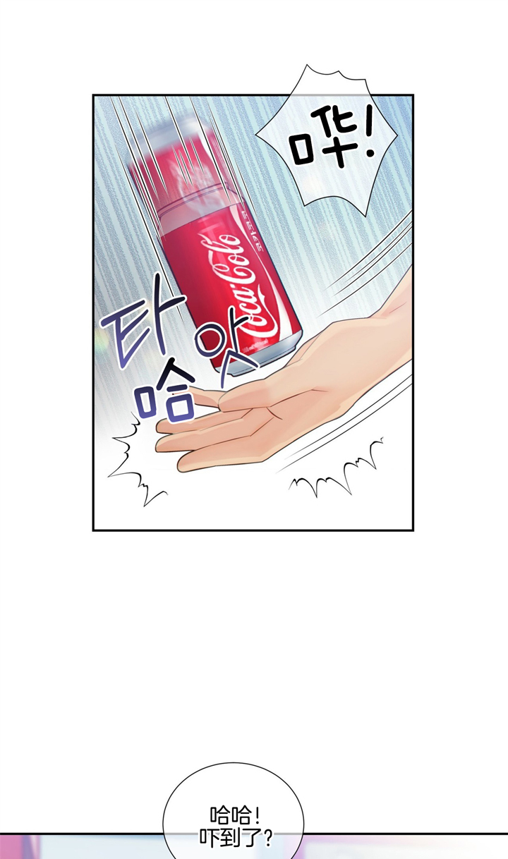 《狼与狗的时间》第49话 问问他 第7页