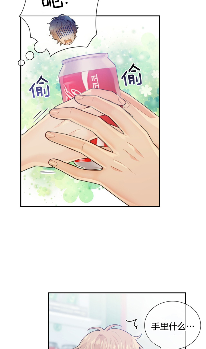 《狼与狗的时间》第49话 问问他 第9页