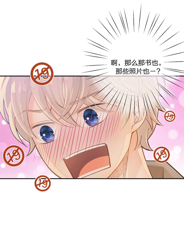 《狼与狗的时间》第50话 突击检查 第20页