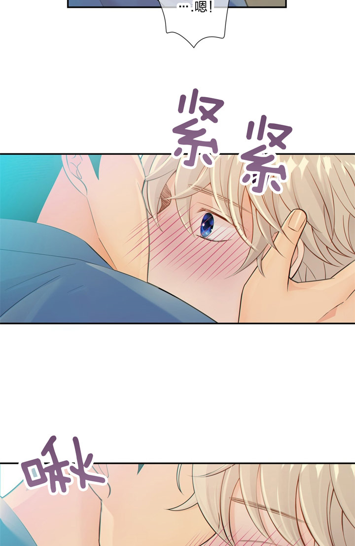 《狼与狗的时间》第50话 突击检查 第27页