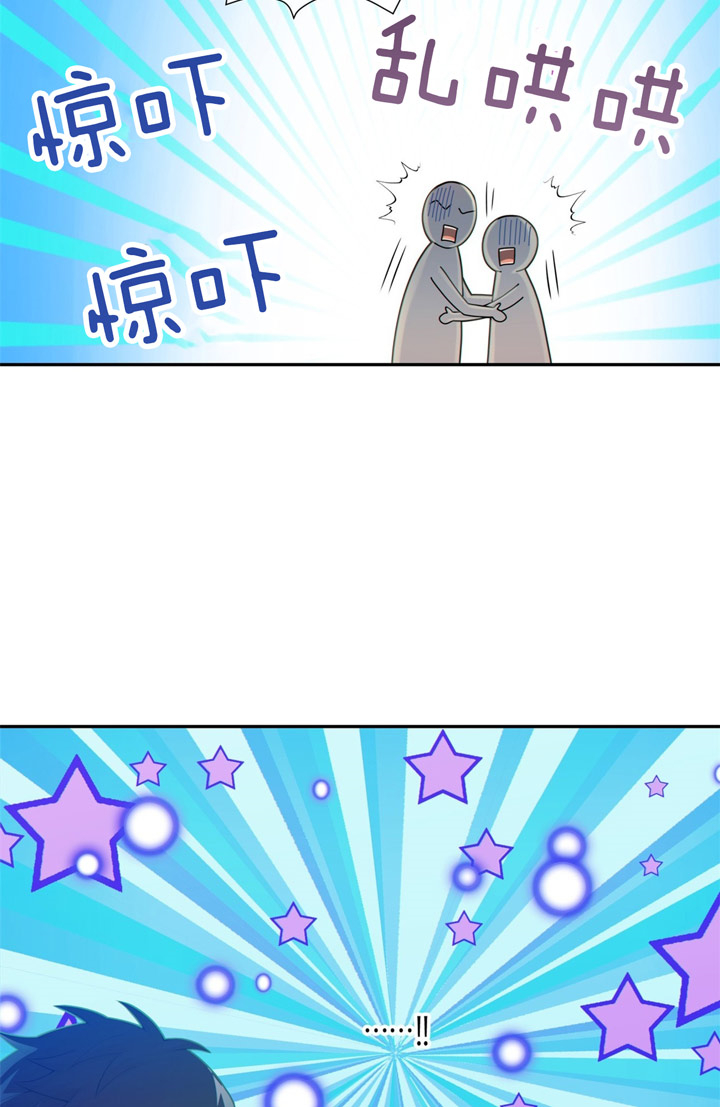 《狼与狗的时间》第50话 突击检查 第30页