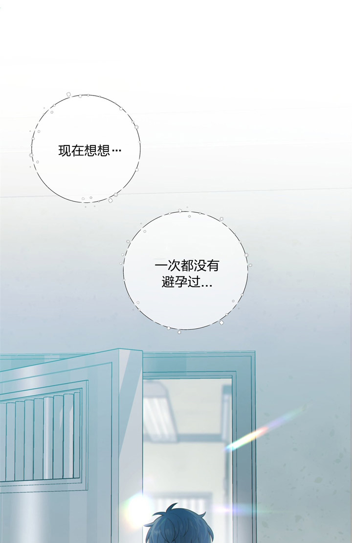 《狼与狗的时间》第50话 突击检查 第8页