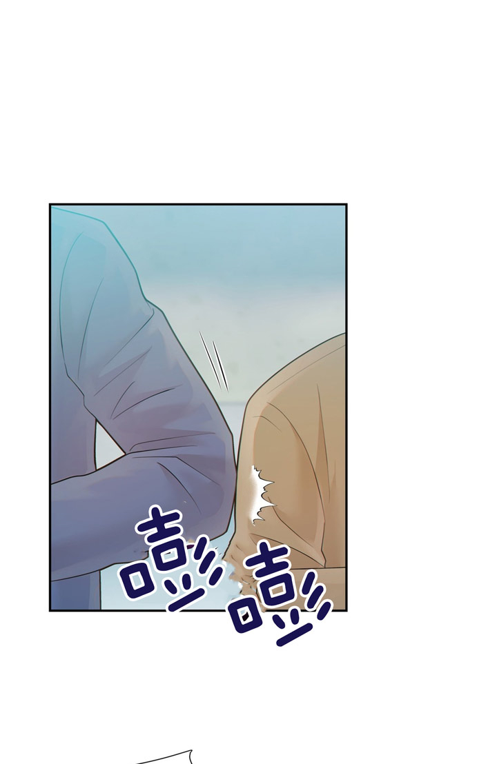 《狼与狗的时间》第51话 摆脱危机 第21页