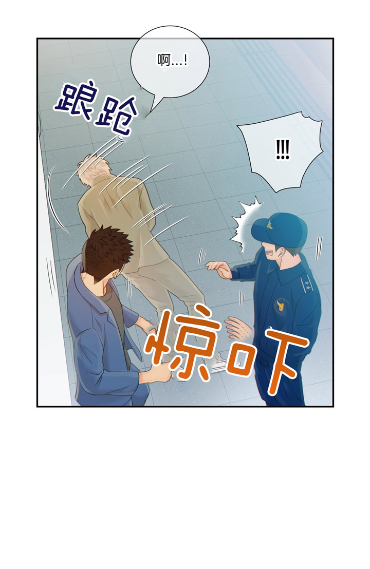 《狼与狗的时间》第51话 摆脱危机 第23页