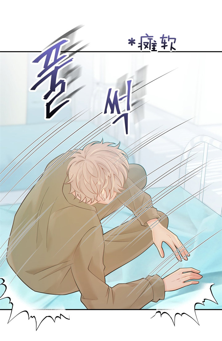 《狼与狗的时间》第51话 摆脱危机 第30页