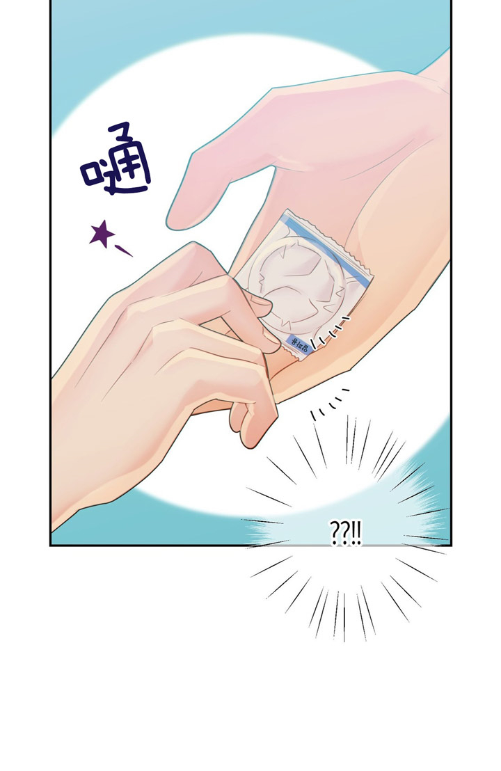 《狼与狗的时间》第51话 摆脱危机 第8页