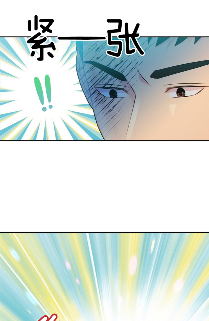 《狼与狗的时间》第51话 摆脱危机 第9页