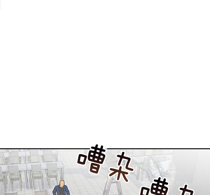 《狼与狗的时间》第54话 惩罚 第19页